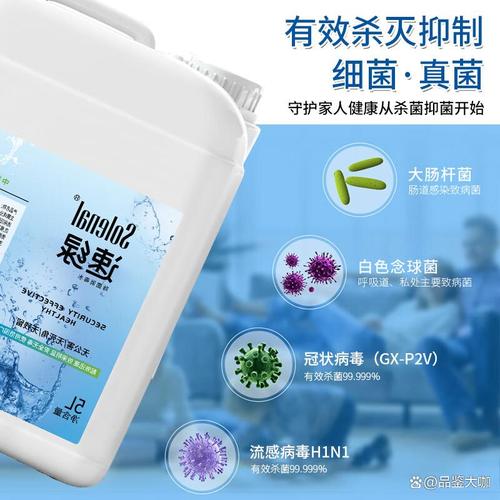 科技赋能安全消毒 快速杀灭病菌的先进解决方案