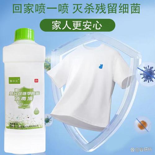 选择最合适的消毒产品 一份实用消毒剂选购指南